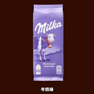 妙卡（Milka）俄羅斯進(jìn)口德國奧力奧餅干因卡普黑氣泡榛子牛奶可可脂巧克力零食 純牛奶1塊