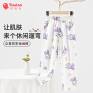 纖絲鳥（TINSINO）女童睡褲春夏兒童家居遛彎長褲中大童空調(diào)房長褲 紫色兔兔
