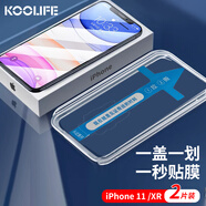 KOOLIFE【兩片】適用于 iPhone11鋼化膜 蘋(píng)果 Xr手機膜保護貼膜秒盒貼屏幕玻璃全覆蓋超薄高清