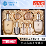 后（The history of Whoo）拱辰享韓國進(jìn)口套裝套盒水妍雪玉凝禮盒生日禮 后天氣丹免稅7件套【提拉緊致】