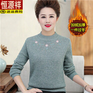 恒源祥（HYX）中年婆婆媽秋冬裝高領(lǐng)毛衣女加厚洋氣寬松上衣保暖一體加絨打底衫 加絨豆綠 5XL 建議160-180斤