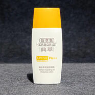 佰草集典萃曬出彩輕盈防曬乳霜50倍輕盈防曬乳液面部防汗防水 40ml 套拆防曬26年1月效期