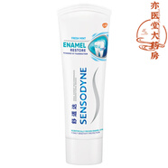 多效口腔勁速美白牙膏緩解冷熱酸痛護(hù)齦防蛀清新口氣 護(hù)釉健沁爽薄荷100g