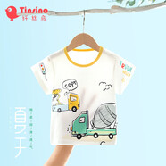 纖絲鳥(niǎo)兒童T恤男女童夏季短袖上衣中小童薄款休閑寶寶衣服 奔跑攪拌車(chē)