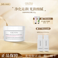 克麗緹娜【院線(xiàn)正品】克麗緹娜金縷梅凈肌泥膜230g 收縮毛孔控油清潔面膜 金縷梅凈肌泥膜230g