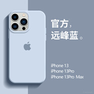 SmartDevil適用iPhone16promax手機殼液態(tài)硅膠殼蘋果15新款情侶14大孔保護殼 遠峰藍 iPhone16ProMax