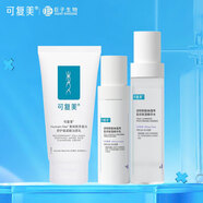 可復(fù)美噸噸水乳套裝重組膠原蛋白補水保濕鎖水滋潤肌膚焦點面霜修護(hù)透亮 洗面奶+噸噸水乳套裝