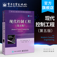 官方正版 現(xiàn)代控制工程（第五版）國外計算機科學教材系列 自動控制系統(tǒng)經(jīng)典教材書籍 數(shù)學模