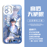 龍族酒德麻衣楚子航繪梨衣手機殼vivos19OPPO華為蘋(píng)果14小米一加i JH2401 OPPO系列-型號發(fā)客服備注
