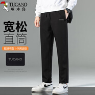 啄木鳥（TUCANO）休閑褲男四季款潮流寬松直筒褲男士時尚舒適運動長褲子 黑色 3XL