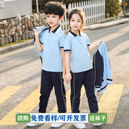 芯時(shí)代團體服 小學(xué)生校服套裝春秋季春秋裝幼兒園校服兒童班服運動(dòng)三件 男女同款短袖+長(cháng)褲 140 (推薦身高130-139cm)