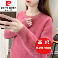 皮爾卡丹圓領(lǐng)水貂絨毛衣女套頭2025秋冬新款針織衫外穿上衣內(nèi)搭加厚打底衫 雙倍御寒 粉色 L [118-128斤]