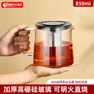 天喜（TIANXI）泡茶壺大容量玻璃茶壺茶漏加厚茶具茶水分離壺涼水壺850ml