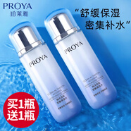 珀萊雅（PROYA）補(bǔ)水保濕爽膚水女化妝水護(hù)膚水女男士收縮毛孔官方旗艦 海洋密集水135ml