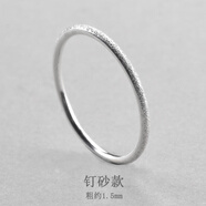 QUAMER老鳳凰金店款素圈戒指女999純銀尾戒男士小眾設(shè)計(jì)閉口古法足銀刻 1.5mm釘砂港碼 5號(hào)