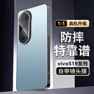 Yswen 適用vivoS19/Pro手機(jī)殼鏡頭全包防摔步步高保護(hù)套金屬軟硅膠超薄磨砂男士女款新品高級(jí)感簡(jiǎn)約潮流 【金屬*遠(yuǎn)峰藍(lán)】輕奢風(fēng)*自帶鏡頭膜 vivo S19Pro