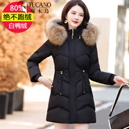 啄木鳥(niǎo)品牌羽絨服女冬裝中長(cháng)款2025年新款白鴨絨真毛領(lǐng)顯瘦收腰冬季外套 黑色MYX9226[真羽絨]真毛領(lǐng) 2XL [合適125-140斤]（新年紅紅火火）