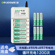 德力普（Delipow）充電電池 5號7號電池 配12節(jié)電池充電器套裝適用于玩具/遙控器/電子秤/電動牙刷/鼠標(biāo)鍵盤等