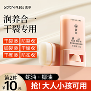 素萃蛇油棒腳后跟干裂開裂膏腳裂手足防凍修護(hù)保濕滋潤(rùn)護(hù)手護(hù)足霜秋冬 美膚棒2瓶