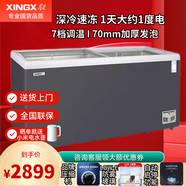 星星冰柜商用臥式冷柜冰淇淋展示柜雪糕柜平移玻璃門展示柜超市冰箱飲料柜保鮮冷藏透明推拉門 540升【平面鋼化玻璃】SD/SC-540B