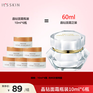 伊思（It’s skin）晶鉆蝸牛面霜中樣 贈(zèng)品勿拍 晶鉆蝸牛面霜10ml*6瓶