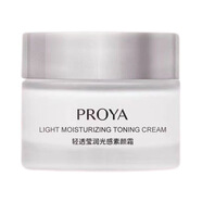 珀萊雅珀萊雅面霜素顏霜  保濕清爽 珀萊雅輕透瑩潤光感素顏霜50g