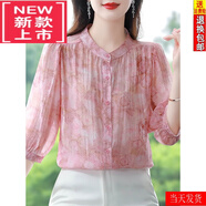 踏司紅真絲襯衫女夏季新款寬松顯瘦減齡時(shí)尚洋氣小衫氣質(zhì)高端桑蠶絲上衣 粉色《減齡初歐貨法式洋氣小衫秋 XL (115-125斤)
