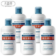 八韻草（BAYUNCAO）維生素E保濕滋潤精華乳100ml補水乳液面霜ve乳男女通用潤膚乳 5瓶