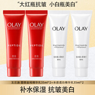 玉蘭油（OLAY）乳液塑顏金純大紅瓶精華乳保濕乳淡化細(xì)紋補(bǔ)水保濕送母親節(jié)禮物 大紅瓶乳70ml+小白瓶乳70ml