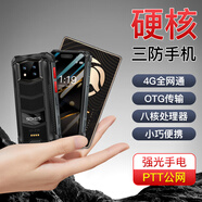 索野（SOYES）S10 三防智能迷你小手機(jī)真泡水OTG 人臉全網(wǎng)通4G戶外對講 學(xué)生超小手機(jī) （新版八核）黑灰色 4G+128G【八核3.5屏】