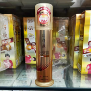 片仔癀（PIEN TZE HUANG）牙膏新品 按壓式牙火清雙重清火護(hù)齦小金管牙膏100G 牙膏100g
