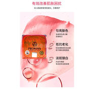 保美雅（Promina）泰國進口保美雅人參珍珠膏 印珍珠粉護膚貴婦膏早晚霜75版