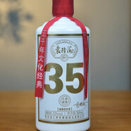 袁隆海袁隆海35 貴州茅臺(tái)鎮(zhèn)醬香型白酒53度500ML