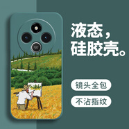 戀思適用紅米14C手機殼小米Redmi14C新款保護套redme液態(tài)硅膠2409BRN2CC外殼全包防摔4G后殼男女老人用 【油畫梵高】圖案綠+送9D膜 紅米 14C