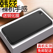 韓茲適用于vivox9splus手機(jī)殼全包防摔X9plus薄男女保護(hù)套 【X9sPlus】全包防摔磨砂殼+鋼化膜