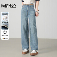 尚都比拉微闊提臀直筒牛仔褲女春秋高腰顯瘦休閑復古百搭褲子 山岱藍 XL