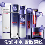 歐萊雅套裝復(fù)顏玻尿酸水光充盈提拉緊致補(bǔ)水保濕 玻尿酸護(hù)膚六件套