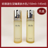 歐蕙（OHUI）套盒拆韓國Ohui歐蕙歐惠源生修顏系列 水乳單品再生補水抗皺 水乳正裝單品無盒