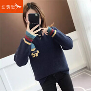 紅蜻蜓針織衫女半高領(lǐng)毛衣女冬季新款加厚內(nèi)搭小個(gè)子打底衫上衣衫 藏青色長(zhǎng)袖 均碼 （適合80-145斤）