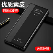 世皓適用華為暢享70手機殼Hi暢想70pro翻蓋式70S暢亨70plus七零70X全包70Z外殼70M保護皮套705G男5G女 【Hi暢享70pro】玄黑色+鋼化膜