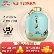 金沙回沙酒 仁醬 醬香型白酒 53度 2500ml（2.5L）大壇子酒 純糧食酒