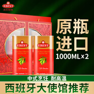 易貝斯特特級(jí)初榨橄欖油 中秋禮盒多規(guī)格 西班牙原瓶原裝進(jìn)口 中國(guó)情禮盒 1L*2罐