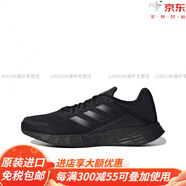 阿迪達斯 （adidas）Duramo SL 緩震回彈 舒適透氣 跑鞋 黑色官方旗艦官方旗艦 純黑G58108 41