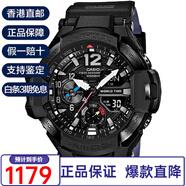 卡西歐（CASIO）手表G-SHOCK系列電子防水士腕表 GA-1100-1A1