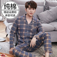 從心 睡衣男純棉長(zhǎng)袖春秋季休閑開衫家居服男士睡衣秋冬天可外穿套裝 LZS 9903 L 身高170-175重120-140斤