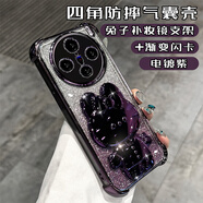 權速白鹿同款適用vivox100手機殼新款支架x100sPro四角防摔x90女款可愛(ài)貓咪帶補妝鏡子x80全包保護套 四角防摔氣囊殼-電鍍紫【兔比兔鏡子支架+漸變閃卡】 vivo X100S Pro