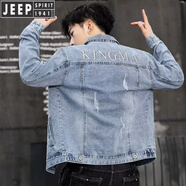 吉普（JEEP）刺繡牛仔外套男青年國際品牌修身長袖破洞水洗夾克春秋休閑牛仔衣 藍(lán)色 3XL