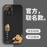 戀思適用摩托羅拉x30pro手機殼XT2241-1硅膠motox30por全包moto防摔eage新款egex摩拉edgex保護套edge 【金蟾納財】圖案黑+送9D膜 摩托羅拉X30 Pro