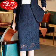 浪莎蕾絲半身裙中長(cháng)款夏天女裝2025新款包臀裙氣質(zhì)顯示修身百搭裙子女 藏青色 M （建議95-105斤）