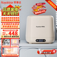 榮事達（Royalstar）全自動洗烘一體迷你內(nèi)衣內(nèi)褲懶人洗衣機嬰兒兒童母嬰洗襪子機高溫煮洗殺菌小型波輪多功能洗衣機 【蛋可白高溫煮洗烘干款】不銹鋼內(nèi)桶+98%客戶購買
